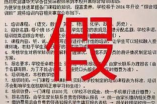 外线手热但难救主！布罗格登三分8中6空砍29分6板6助