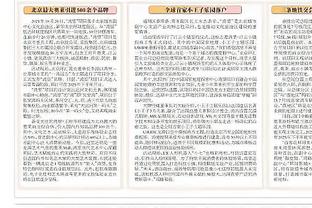 官方解释东契奇技犯：因他突然用力扔球砸向裁判 和此前抱怨无关